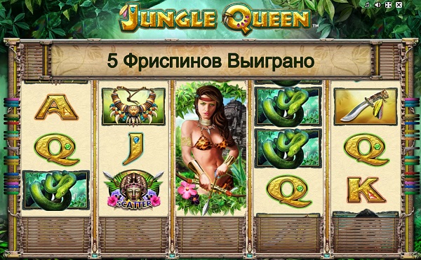 Jungle Queen