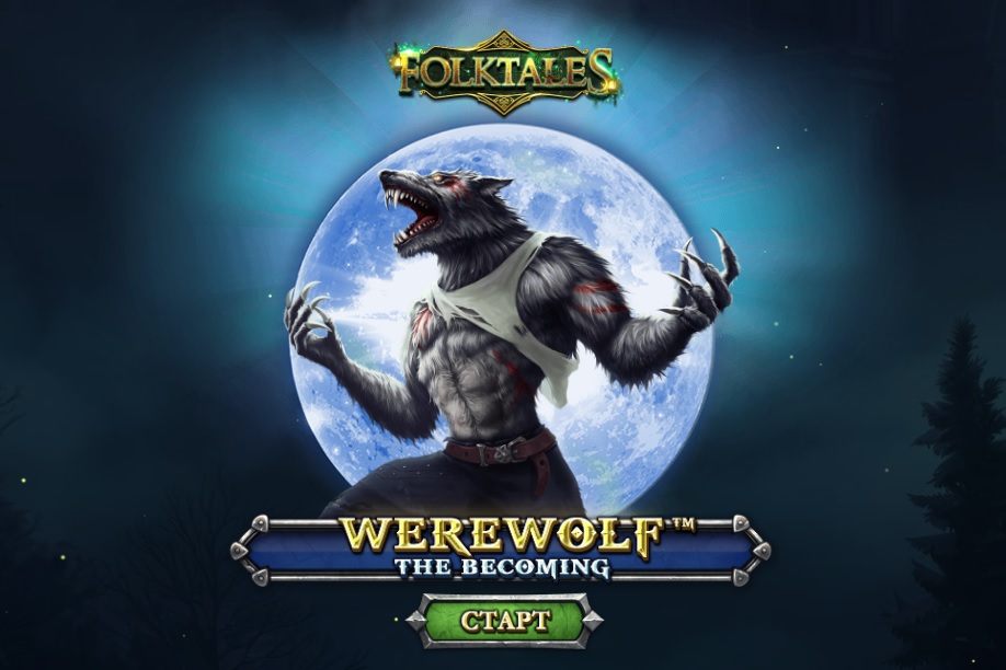   Werewolf the Becoming
